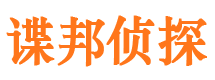 霍林郭勒市婚外情调查